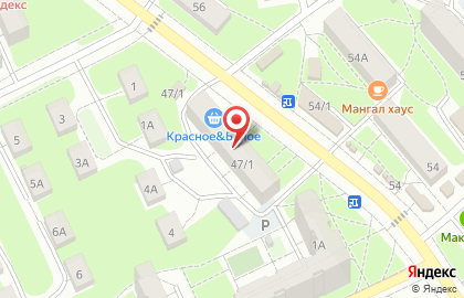 Отделение службы доставки Boxberry на улице Лавочкина на карте