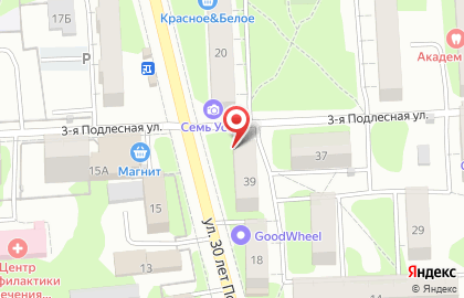 Продовольственный магазин Мясное подворье в Ижевске на карте