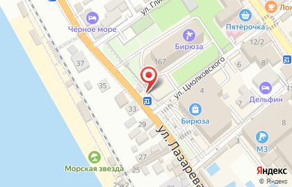 Магазин курортных товаров в Лазаревском районе на карте