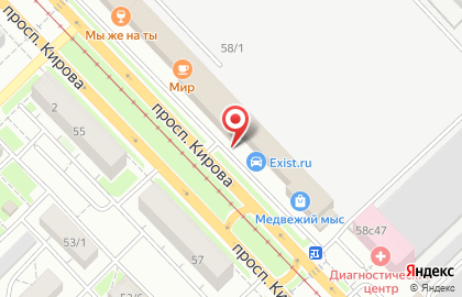Проект-Лесстрой на проспекте Кирова на карте