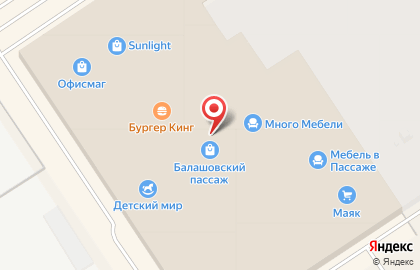 Торгово-развлекательный центр Балашовский Пассаж на карте