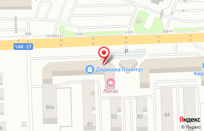 ПОЛцены31 на Благодатной улице на карте