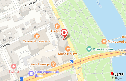 Русутилит на улице Коцоева на карте