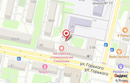 Стоматологическая клиника Светлая на карте