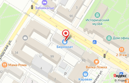 Магазин канцелярских товаров Бюрократ на улице Ленина на карте