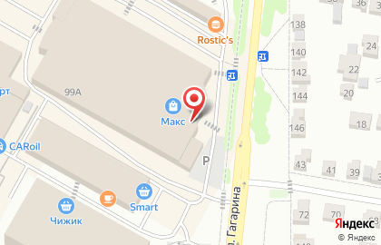Кофейня Coffee Club на улице Гагарина на карте