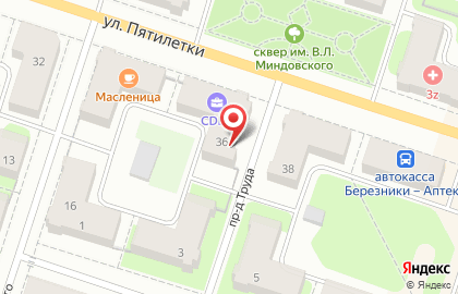 Компания Кудесник на улице Пятилетки на карте