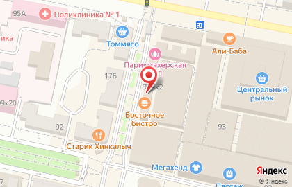 Салон связи Мегафон на Белгородском проспекте, 87а к 2 на карте