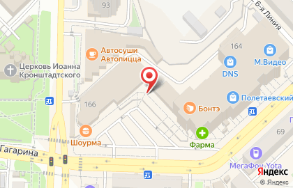 Магазин хозтоваров Квартирный ответ на карте