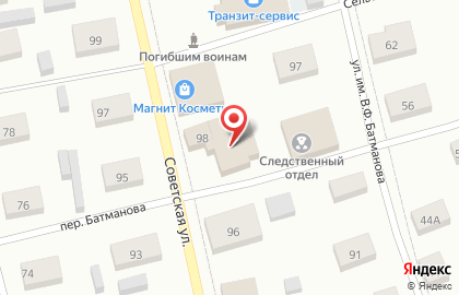 Сан-Инструмент на карте