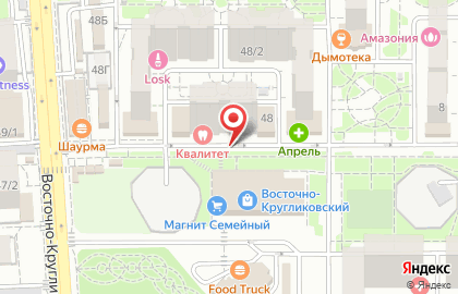 Ремонт компьютеров в Краснодаре9.1 62 оценки на карте