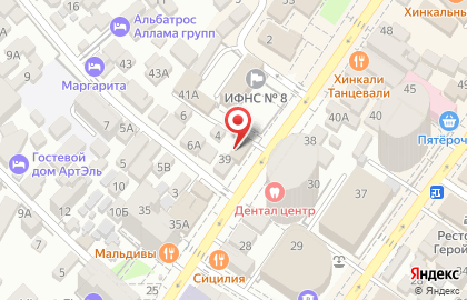 Табачный магазин Таб-Таб на улице Кирова на карте