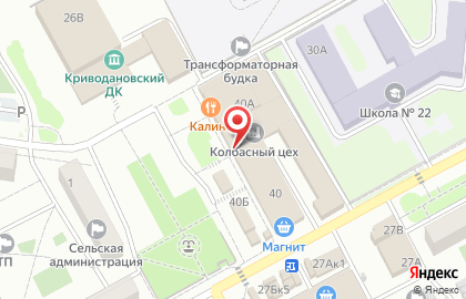 Производственная компания Ивко на карте
