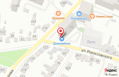 Магазин До лампочки на карте