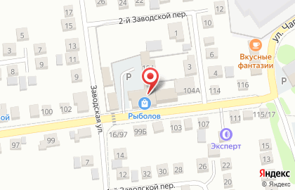 Магазин автозапчастей в Белгороде на карте