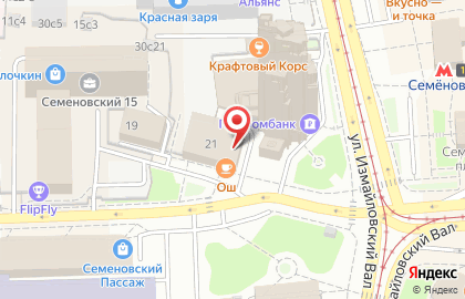 Мини-маркет EUROSPAR Express в Семёновском переулке на карте