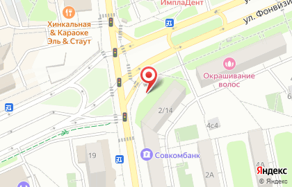 Продуктовый магазин на улице Фонвизина на карте