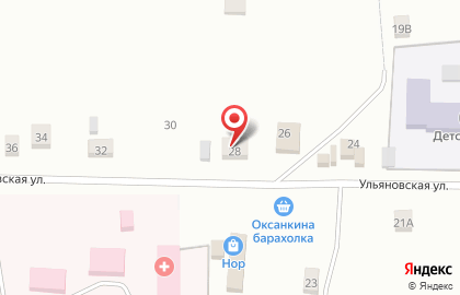 Продуктовый магазин Купи Домой на Ульяновской улице на карте