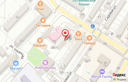 Служба доставки Salmon в Адлерском районе на карте