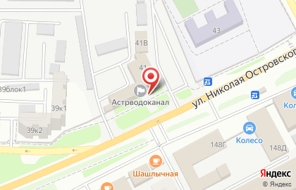Аварийно-диспетчерская служба Астрводоканал в Астрахани на карте