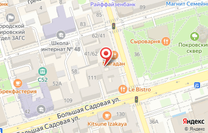 Русмедиа на Кировском проспекте на карте