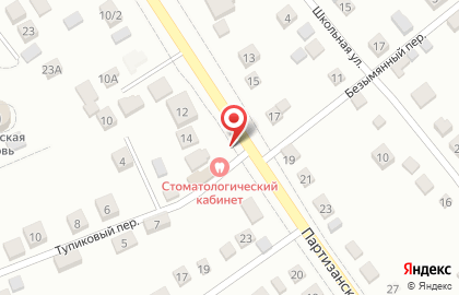 Аптека официальный партнер apteka.ru на Партизанской улице на карте