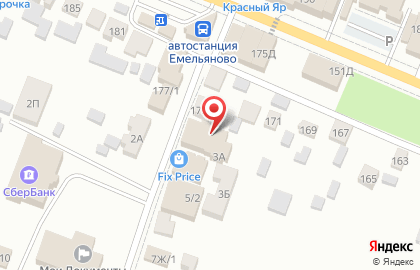 Магазин бытовой химии и косметики в Кооперативном переулке, 3а на карте