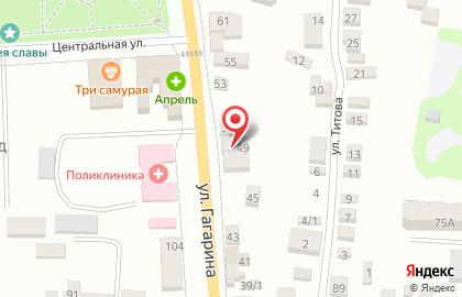 Аптека Витаминка, аптека на улице Гагарина на карте