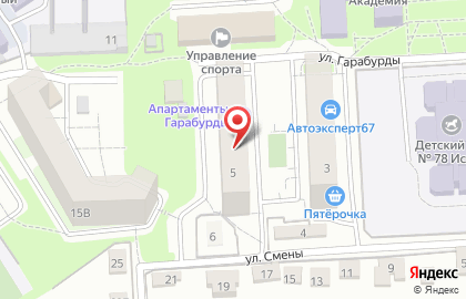 Кабинет косметолога в Смоленске на карте