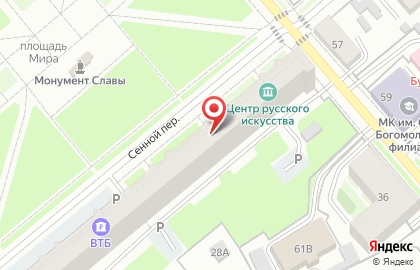 Магазин детского питания и сопутствующих товаров Коровки на площади Мира на карте