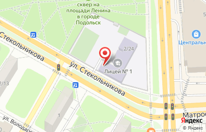 Лицей №1, г. Подольск на карте