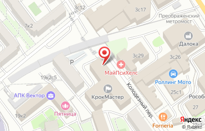 Торговая компания Техностройресурс на карте