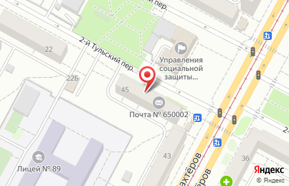 Магазин канцелярских товаров Волна на проспекте Шахтёров на карте