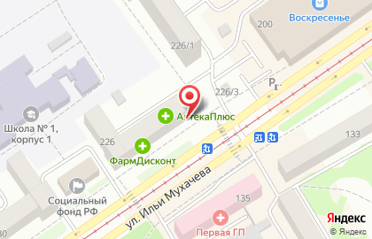 Аптека низких цен в Барнауле на карте