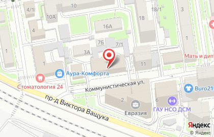 Производственно-монтажная компания Аквасфера на Коммунистической улице на карте