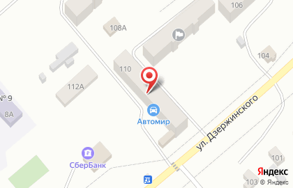Страховая компания Росгосстрах на улице Дзержинского на карте