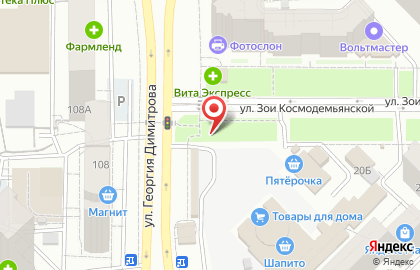 Киоск кондитерских и молочных изделий Молочный Дом на Зои Космодемьянской на карте