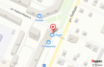 Супермаркет Лион на улице Победы на карте