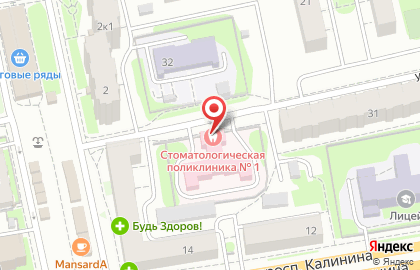 Стоматологическая поликлиника №1 на улице Бакунина на карте