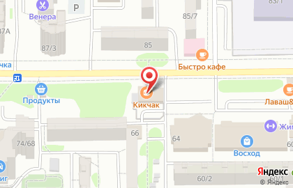 Пивной Маркет на улице Еременко на карте