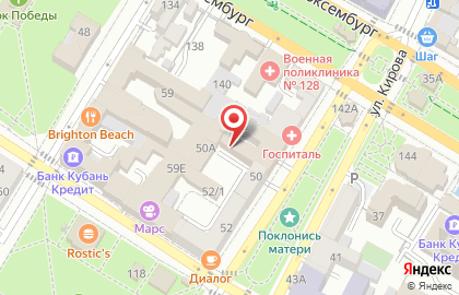 Армавирская городская общественная организация Союз ветеранов Чернобыля на карте