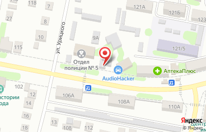 Салон автозвука и автоэлектроники Audio Hacker на Коммунистической улице на карте