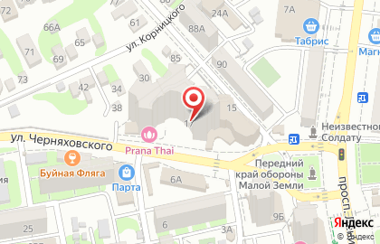 Студия загара ШОКОЛАД на улице Черняховского на карте