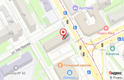 Управление Федеральной службы РФ по контролю за оборотом наркотиков по Пермскому краю в Свердловском районе на карте
