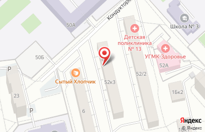 Uralpages на карте