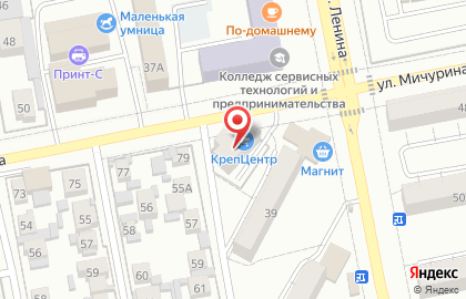 Магазин электротоваров Энергоресурс в Центральном районе на карте