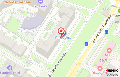 Аптека Фармленд в Казани на карте