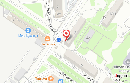 Киоск овощей, фруктов и орехов на карте