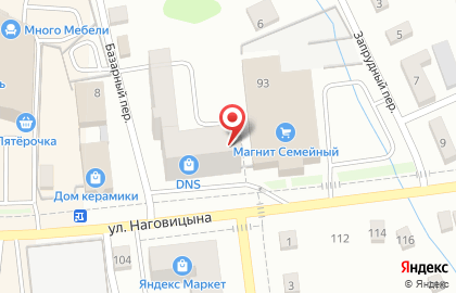 Магазин цифровой и бытовой техники DNS на улице Наговицына на карте