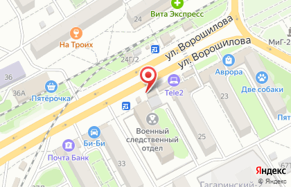 Салон продаж МТС на улице Ворошилова, 27 на карте